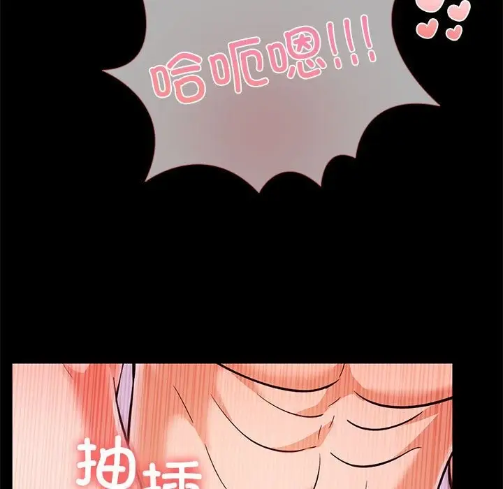 漫画《走不出的房间：第二季》第5话第149张图