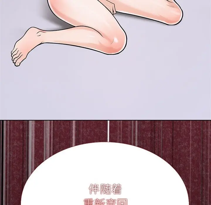 漫画《走不出的房间：第二季》第5话第184张图
