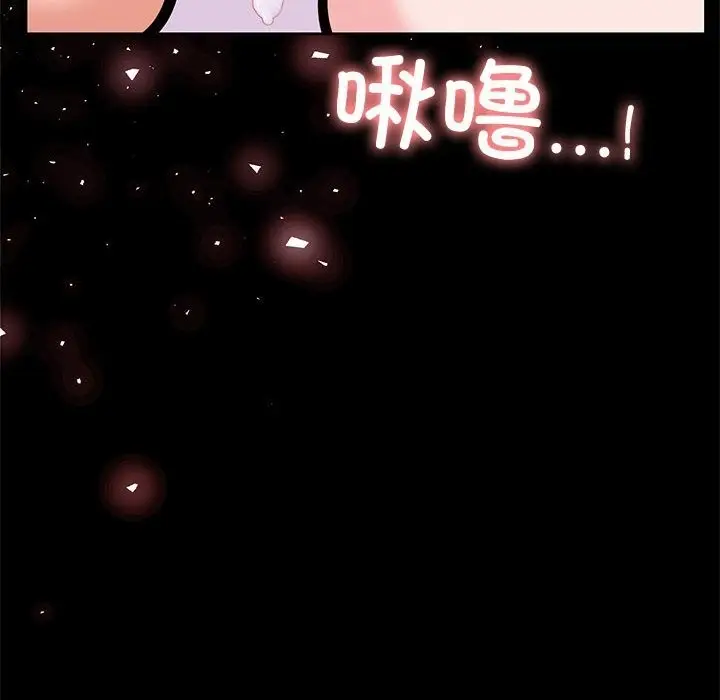 漫画《走不出的房间：第二季》第5话第88张图