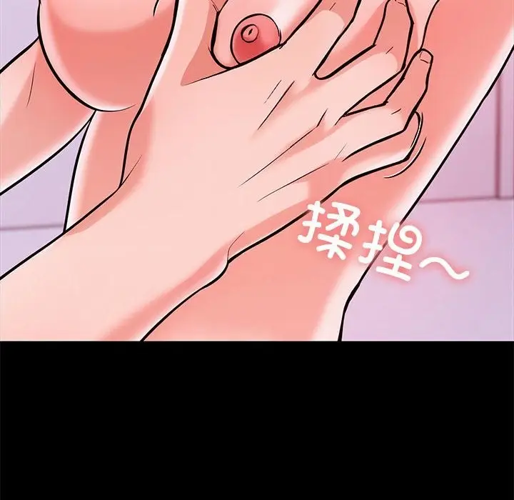 漫画《走不出的房间：第二季》第5话第90张图