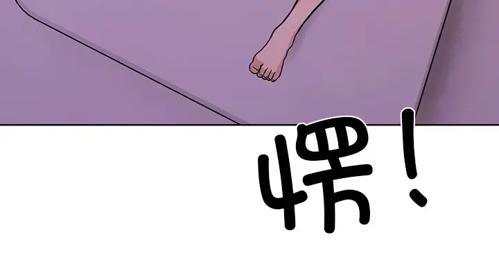 漫画《走不出的房间：第二季》第6话第105张图