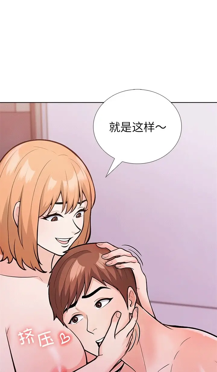 漫画《走不出的房间：第二季》第6话第14张图