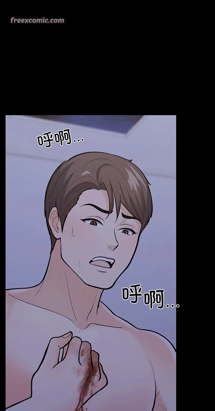 漫画《走不出的房间：第二季》第6话第25张图