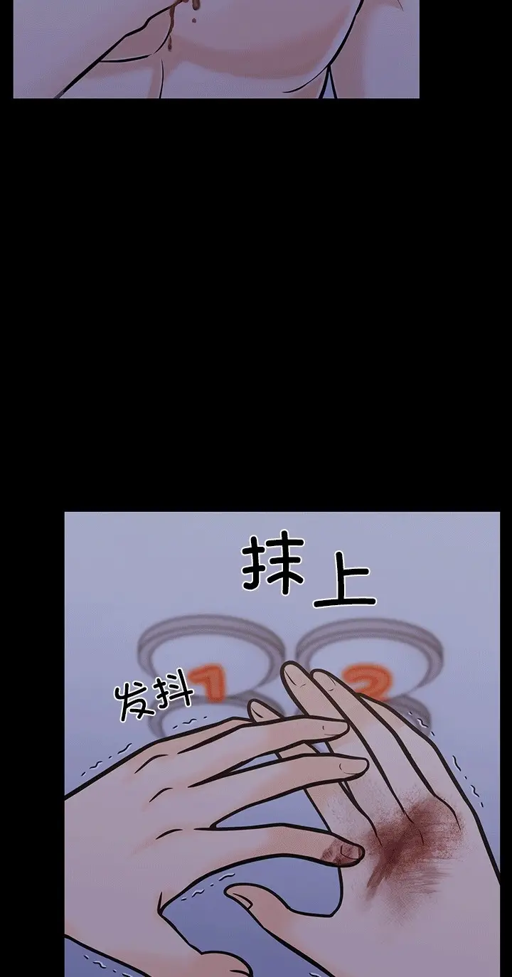 漫画《走不出的房间：第二季》第6话第26张图