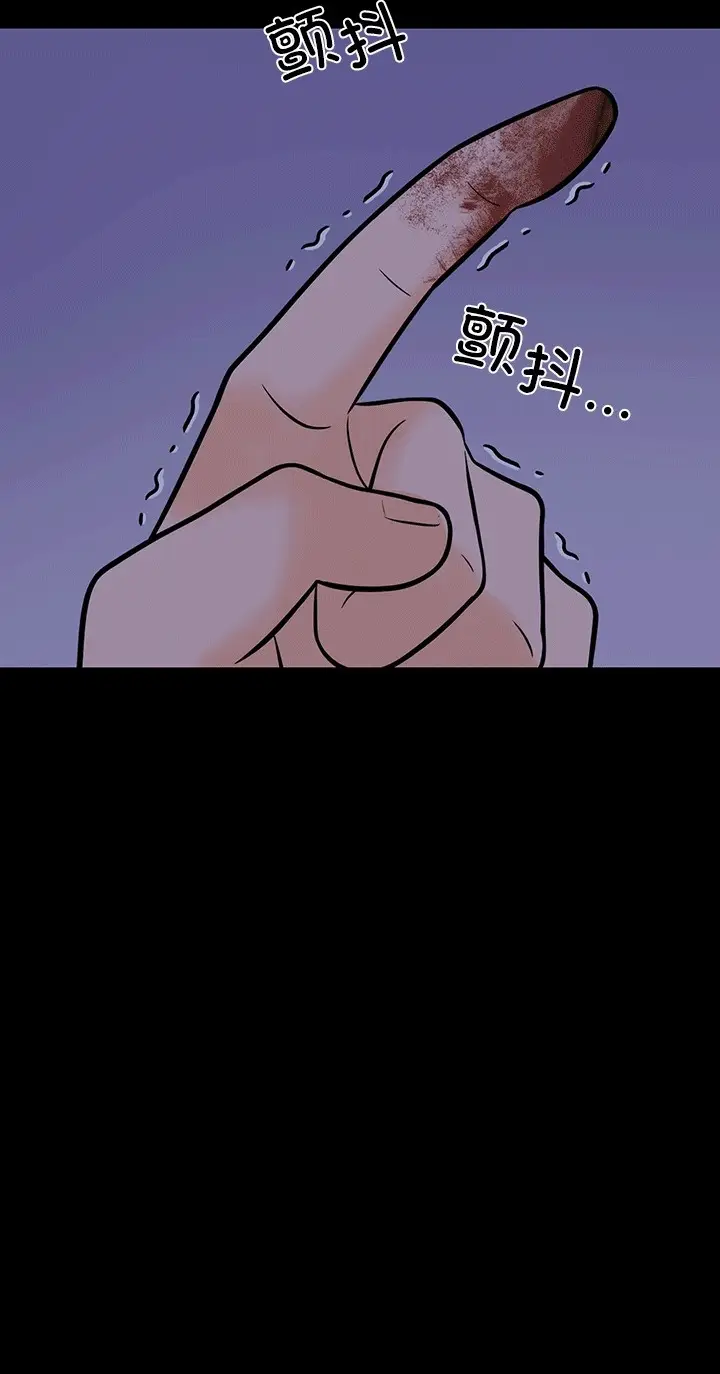 漫画《走不出的房间：第二季》第6话第30张图