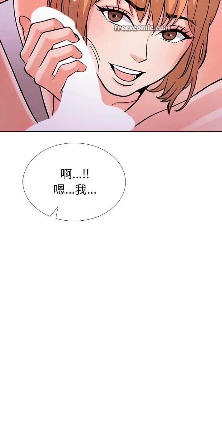 漫画《走不出的房间：第二季》第6话第50张图