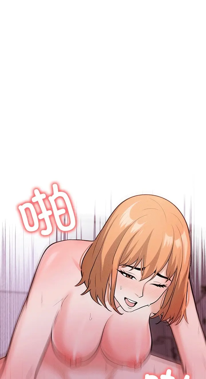 漫画《走不出的房间：第二季》第6话第74张图
