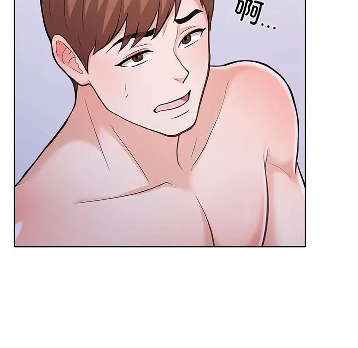 漫画《走不出的房间：第二季》第7话第122张图