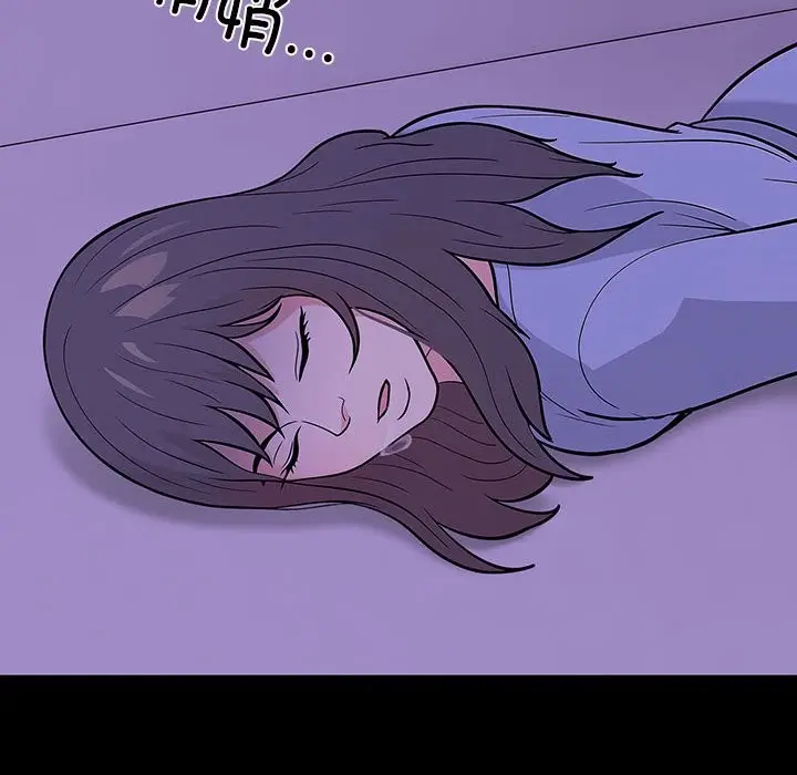 漫画《走不出的房间：第二季》第7话第134张图