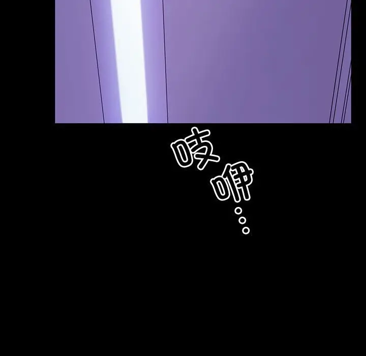 漫画《走不出的房间：第二季》第7话第139张图