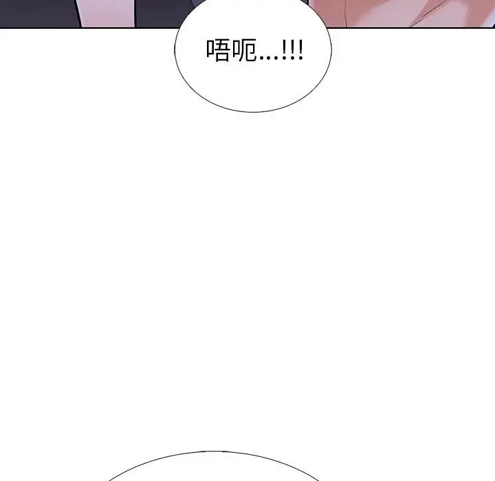 漫画《走不出的房间：第二季》第7话第149张图