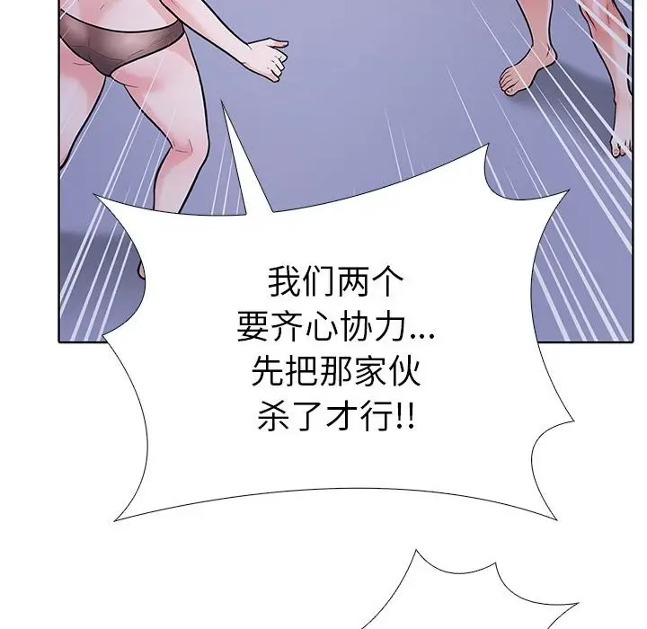 漫画《走不出的房间：第二季》第7话第152张图