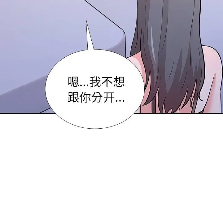 漫画《走不出的房间：第二季》第7话第173张图