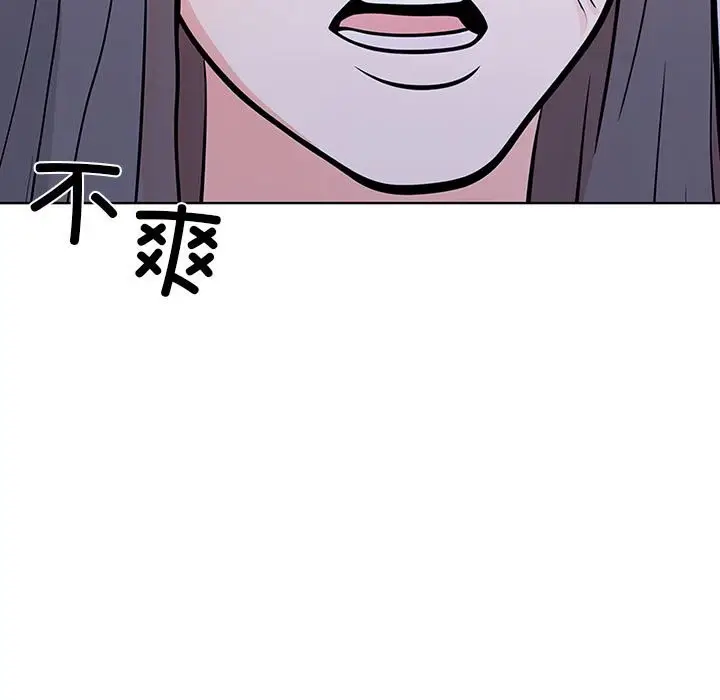漫画《走不出的房间：第二季》第7话第175张图