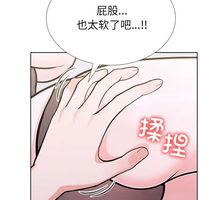 漫画《走不出的房间：第二季》第7话第31张图