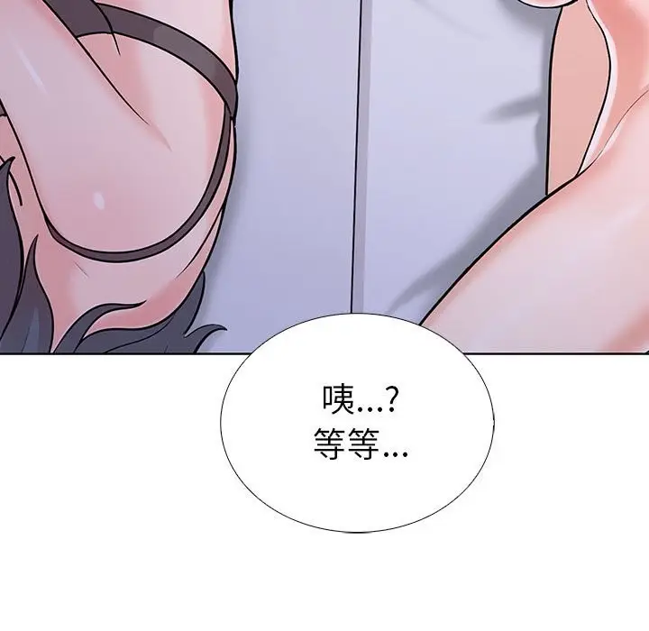漫画《走不出的房间：第二季》第7话第35张图