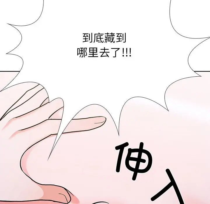 漫画《走不出的房间：第二季》第7话第52张图