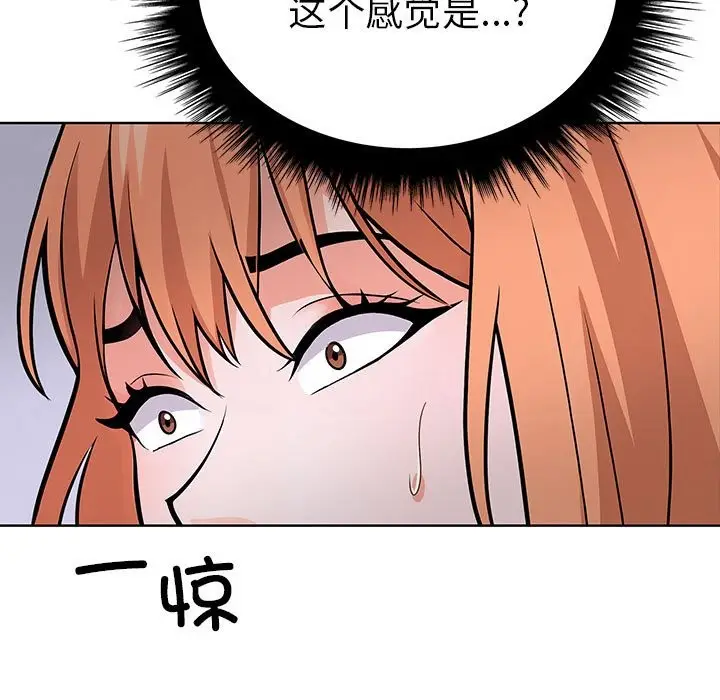 漫画《走不出的房间：第二季》第7话第55张图