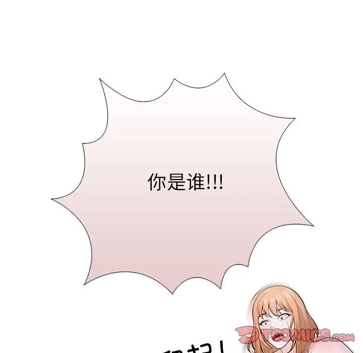 漫画《走不出的房间：第二季》第7话第68张图