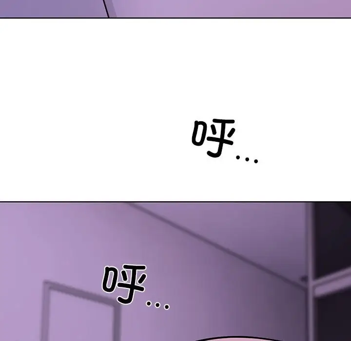 漫画《走不出的房间：第二季》第7话第7张图