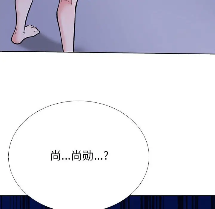 漫画《走不出的房间：第二季》第7话第82张图