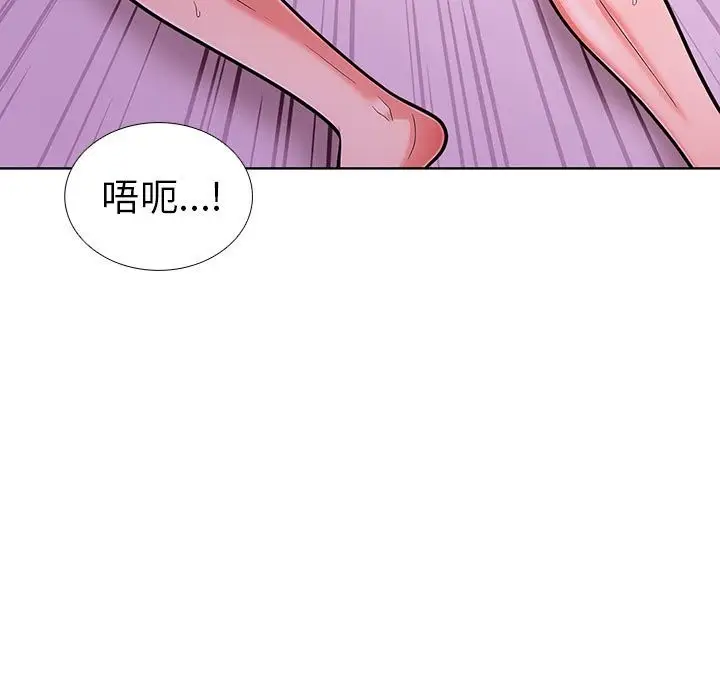 漫画《走不出的房间：第二季》第8话第101张图