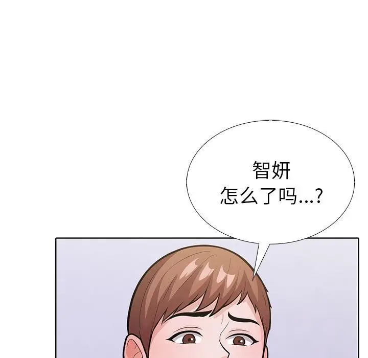 漫画《走不出的房间：第二季》第8话第119张图