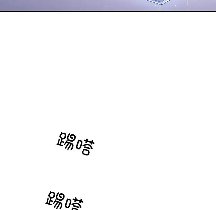 漫画《走不出的房间：第二季》第8话第13张图