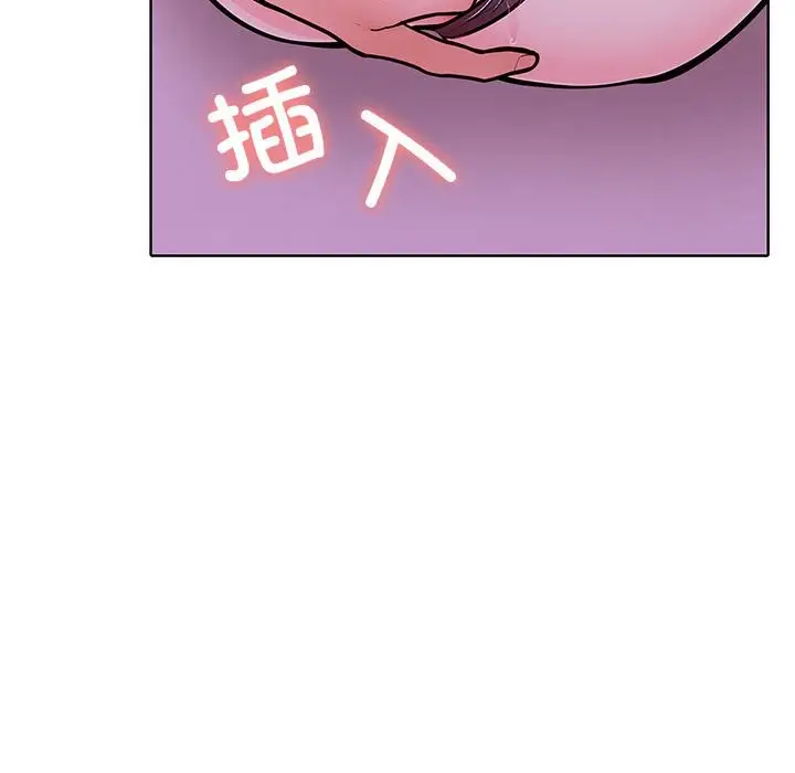 漫画《走不出的房间：第二季》第8话第141张图