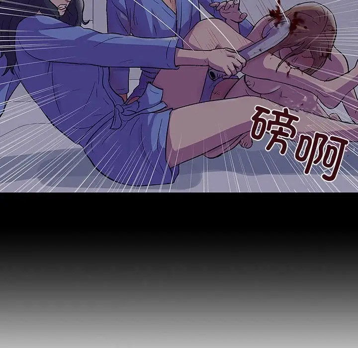 漫画《走不出的房间：第二季》第8话第152张图