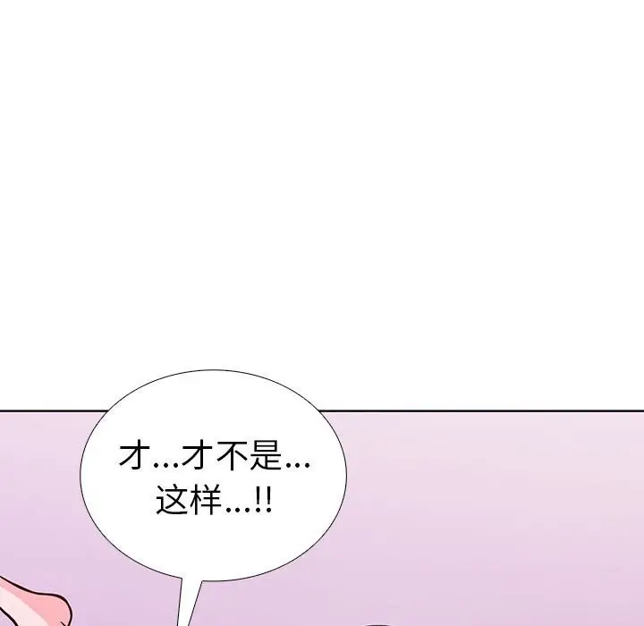 漫画《走不出的房间：第二季》第8话第159张图