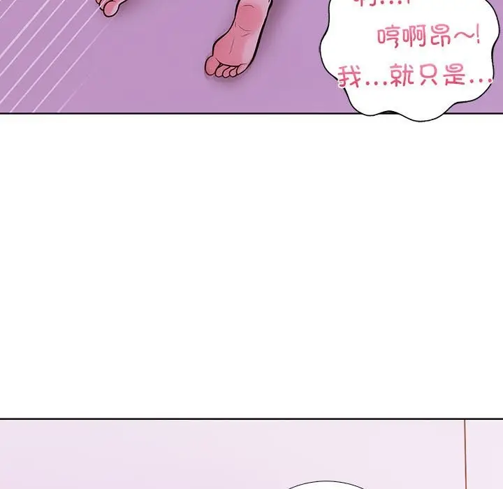 漫画《走不出的房间：第二季》第8话第177张图