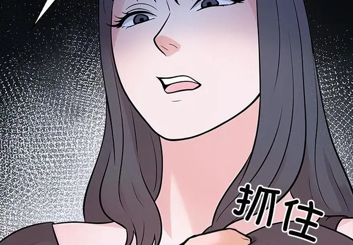 漫画《走不出的房间：第二季》第8话第2张图