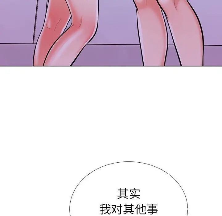 漫画《走不出的房间：第二季》第8话第25张图