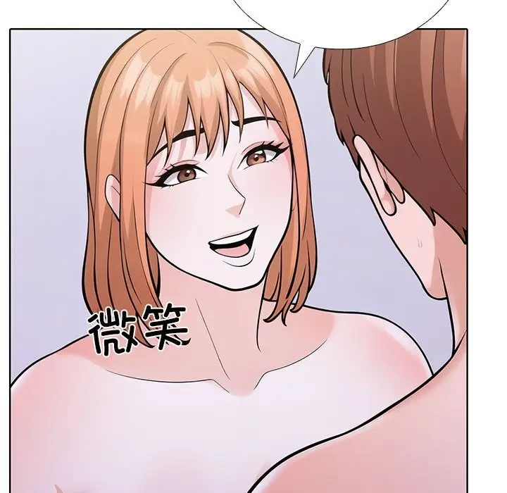 漫画《走不出的房间：第二季》第8话第29张图
