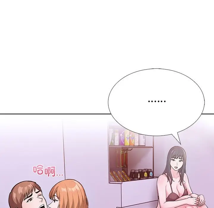 漫画《走不出的房间：第二季》第8话第37张图