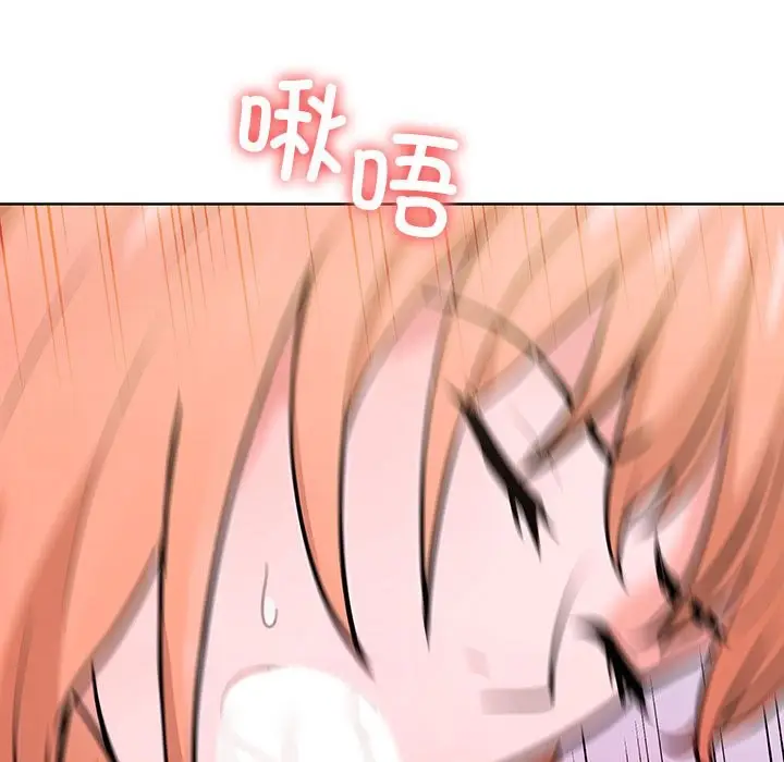 漫画《走不出的房间：第二季》第8话第51张图