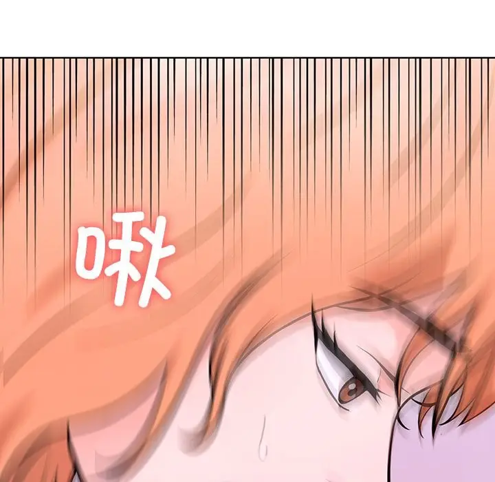 漫画《走不出的房间：第二季》第8话第53张图