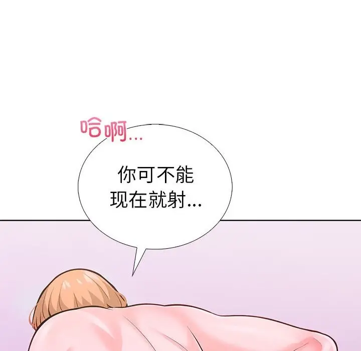 漫画《走不出的房间：第二季》第8话第56张图