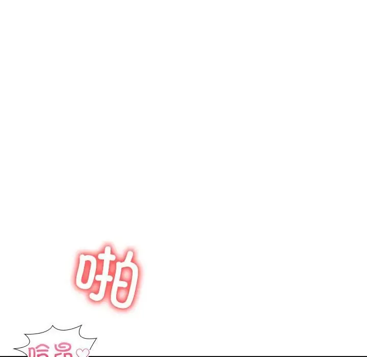 漫画《走不出的房间：第二季》第8话第80张图
