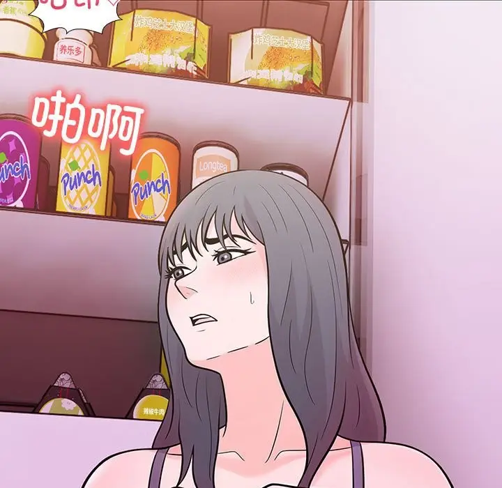 漫画《走不出的房间：第二季》第8话第81张图