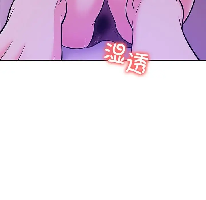 漫画《走不出的房间：第二季》第8话第83张图