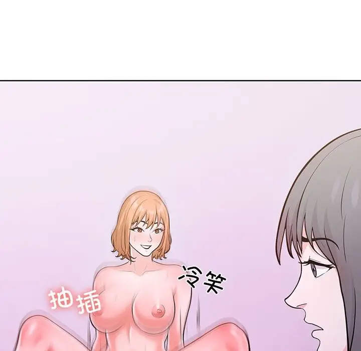 漫画《走不出的房间：第二季》第8话第88张图