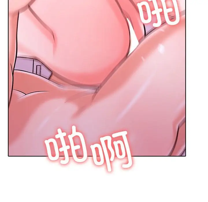 漫画《走不出的房间：第二季》第8话第92张图
