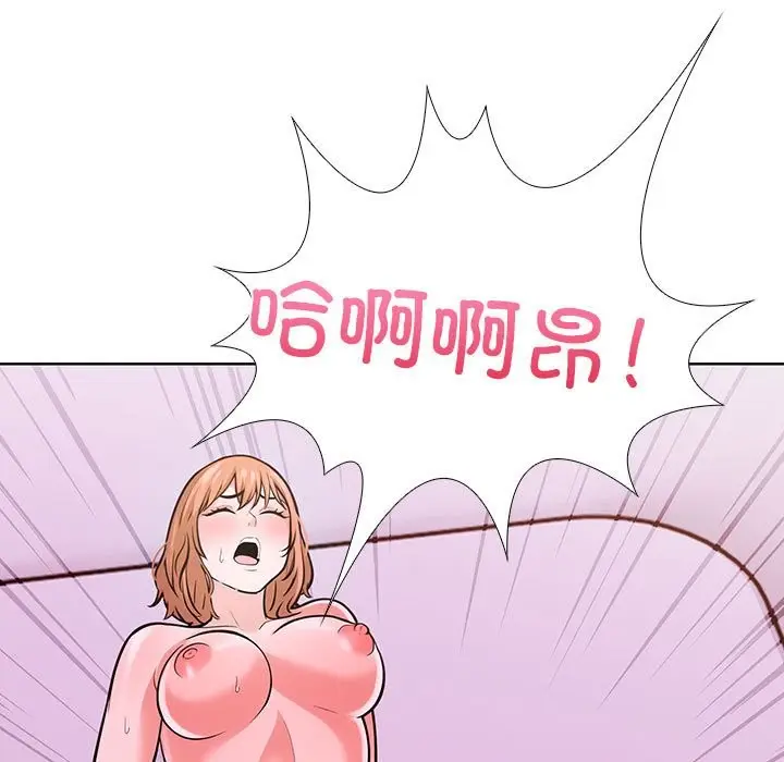漫画《走不出的房间：第二季》第8话第99张图