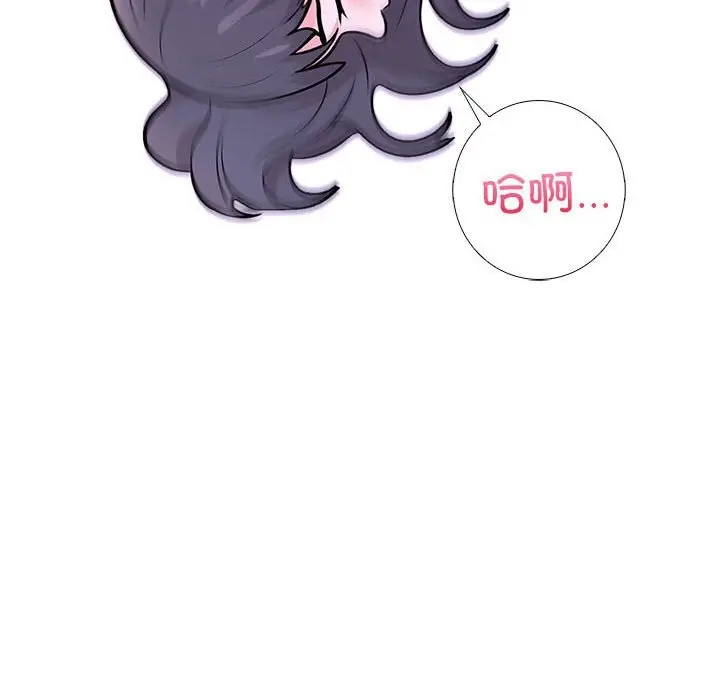 漫画《走不出的房间：第二季》第9话第115张图