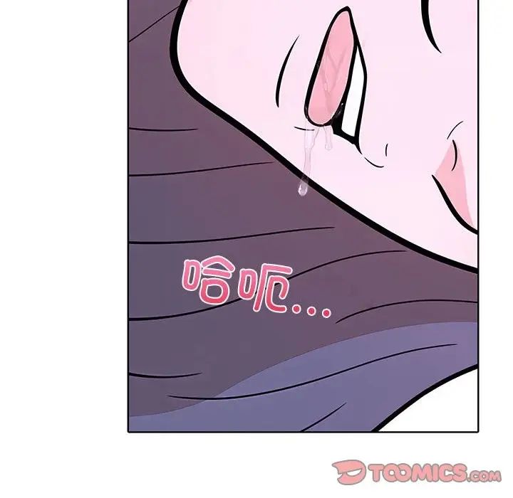 漫画《走不出的房间：第二季》第9话第12张图