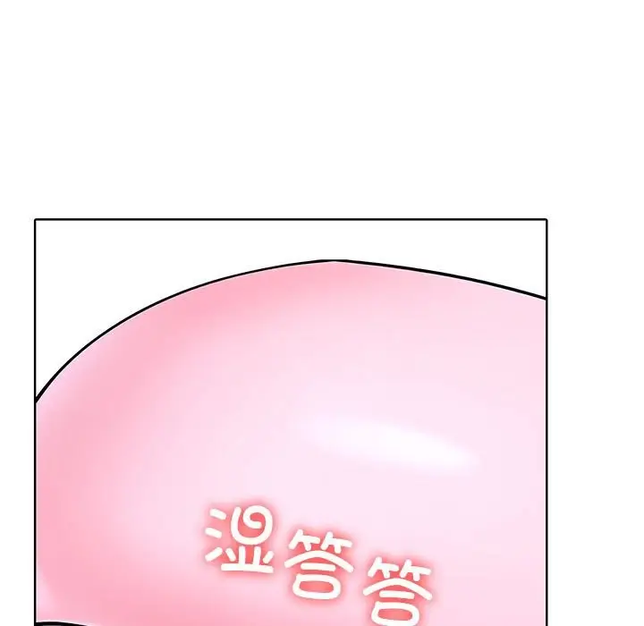 漫画《走不出的房间：第二季》第9话第13张图