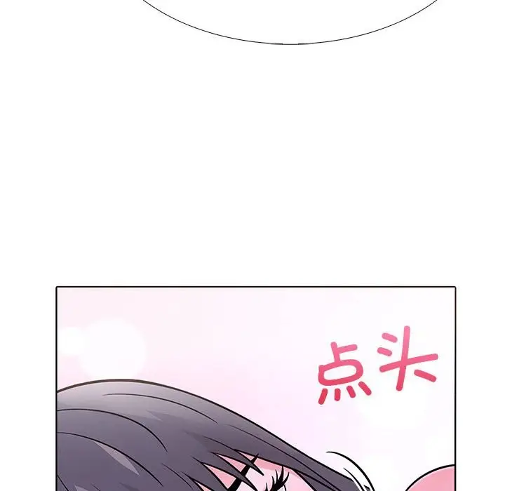 漫画《走不出的房间：第二季》第9话第131张图