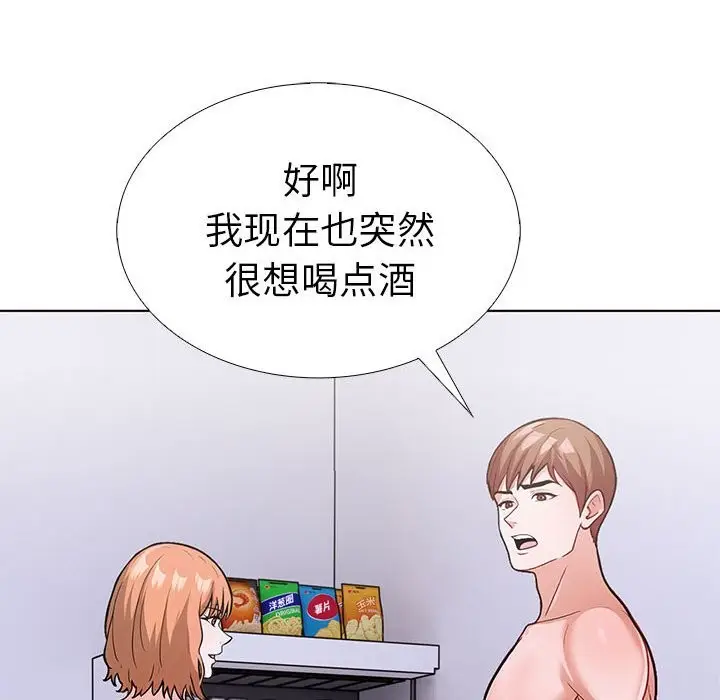 漫画《走不出的房间：第二季》第9话第26张图